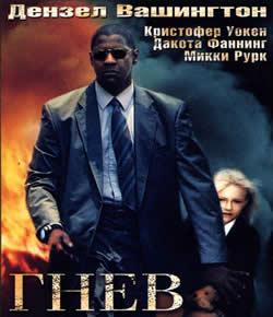 怒火救援,生死瞬间，英雄本色