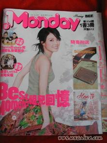 再见，成人杂志