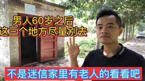 乡下人 第三季,回归田园，探寻乡村新生活