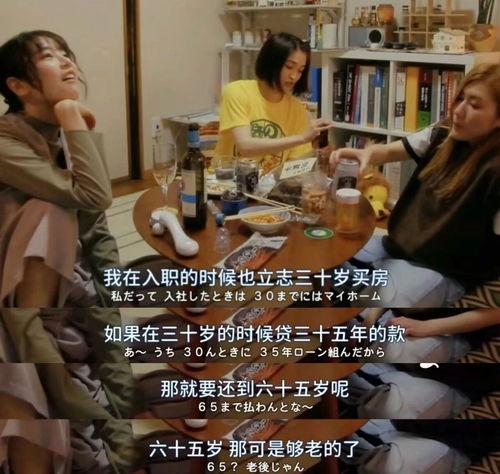 你认真要结这种婚吗,我是否应该步入婚姻殿堂？