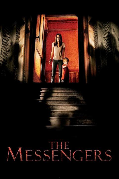 鬼使神差,鬼使神差的奇幻旅程