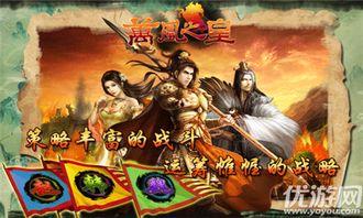 万凰之王,宫廷权谋与爱恨情仇的巅峰对决